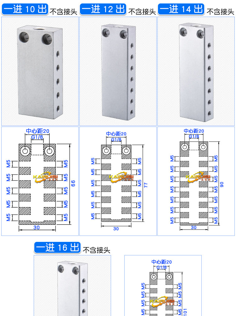 Вакуумные Чак 机械手真空工业气动配件气排分流器进气8一进4/6/8/10/12/14/16出 Kairui siming
