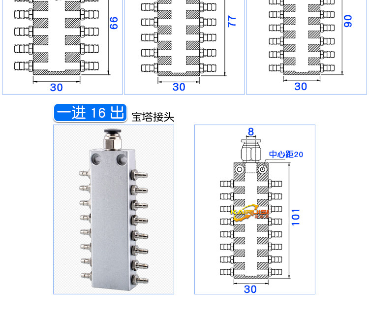 Вакуумные Чак 机械手真空工业气动配件气排分流器进气8一进4/6/8/10/12/14/16出 Kairui siming
