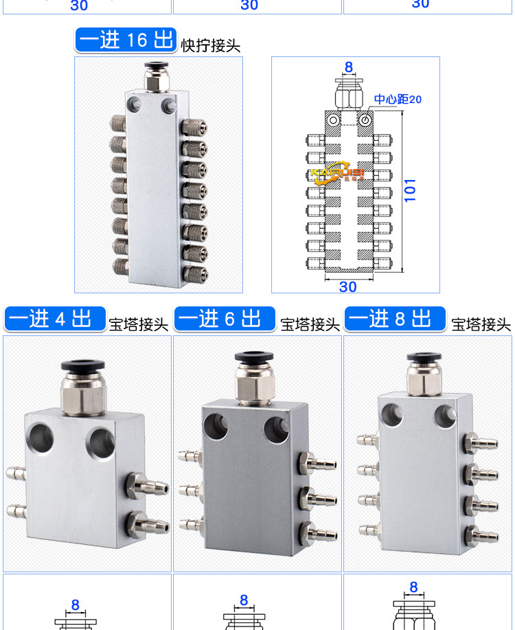 Вакуумные Чак 机械手真空工业气动配件气排分流器进气8一进4/6/8/10/12/14/16出 Kairui siming
