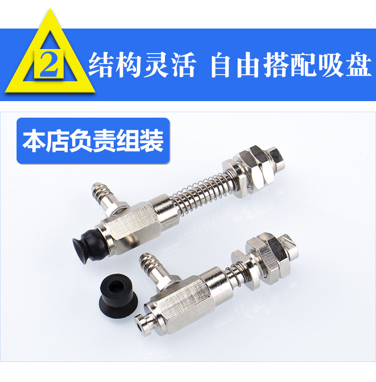 Вакуумные Чак 怡合达机械手真空吸盘金具 weh16-d5/d6/d8 工业气动配件强劲吸力 Kairui siming