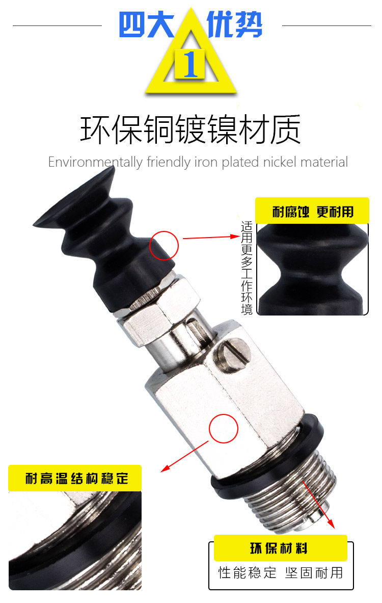 Вакуумные Чак 怡合达机械手真空吸盘金具jweu16-d6/d8/d10/d15/d20工业气动配件 Kairui siming