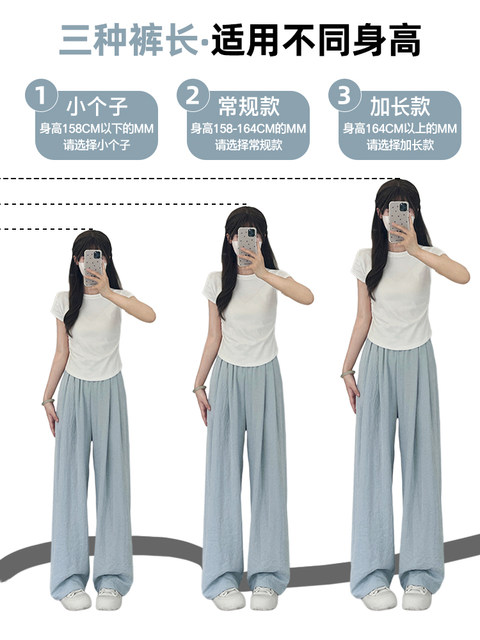 White Lazy-Style Milk Pants for Women, Summer Thin 2025 New High-Waisted Drape Texture Yamamoto Ice Silk Wide-Leg Pants