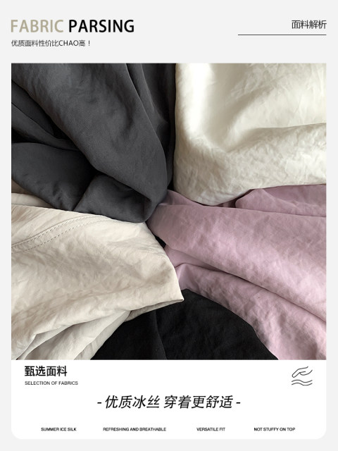 ສີຂາວ Milky Ice Silk Yamamoto Pants Women's Summer Thin Style 2026 New Style Drape Loose Sports Leisure Wide Leg Pants