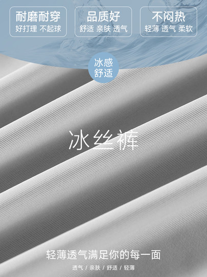 Pantalones de pierna ancha de seda de hielo para mujer, novedad de verano 2025, estilo fino, pantalones rectos de cintura alta pequeños, pantalones informales adelgazantes con protección solar