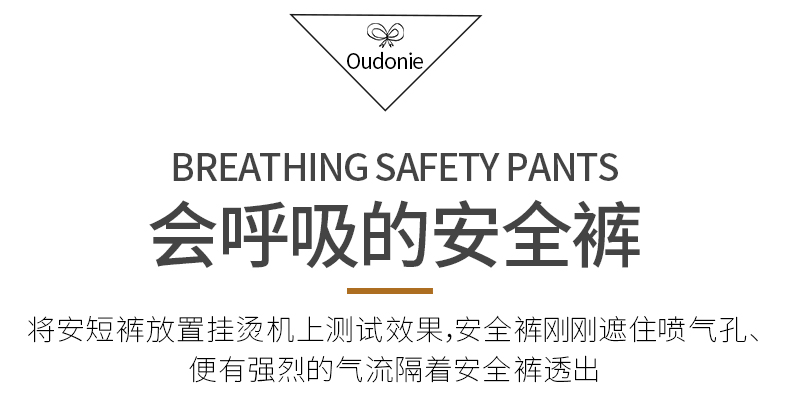 Quần an toàn chống ánh sáng nữ mùa hè băng lụa không có dấu vết phương thức ba điểm ren bảo hiểm quần short mặc xà cạp phần mỏng quần đùi nữ