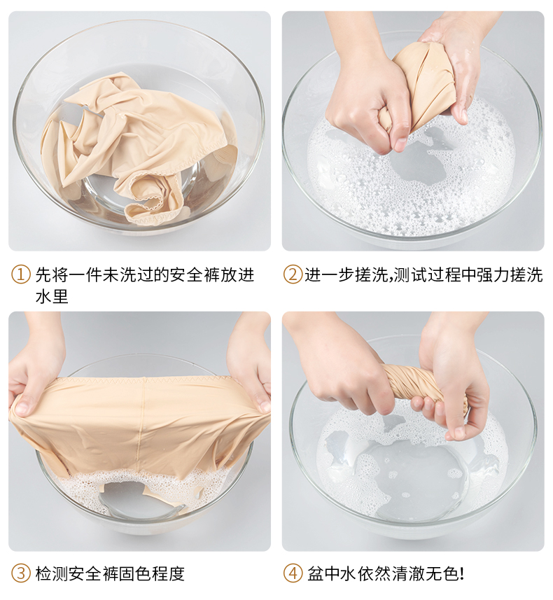 Quần an toàn chống ánh sáng nữ mùa hè băng lụa không có dấu vết phương thức ba điểm ren bảo hiểm quần short mặc xà cạp phần mỏng quần đùi nữ