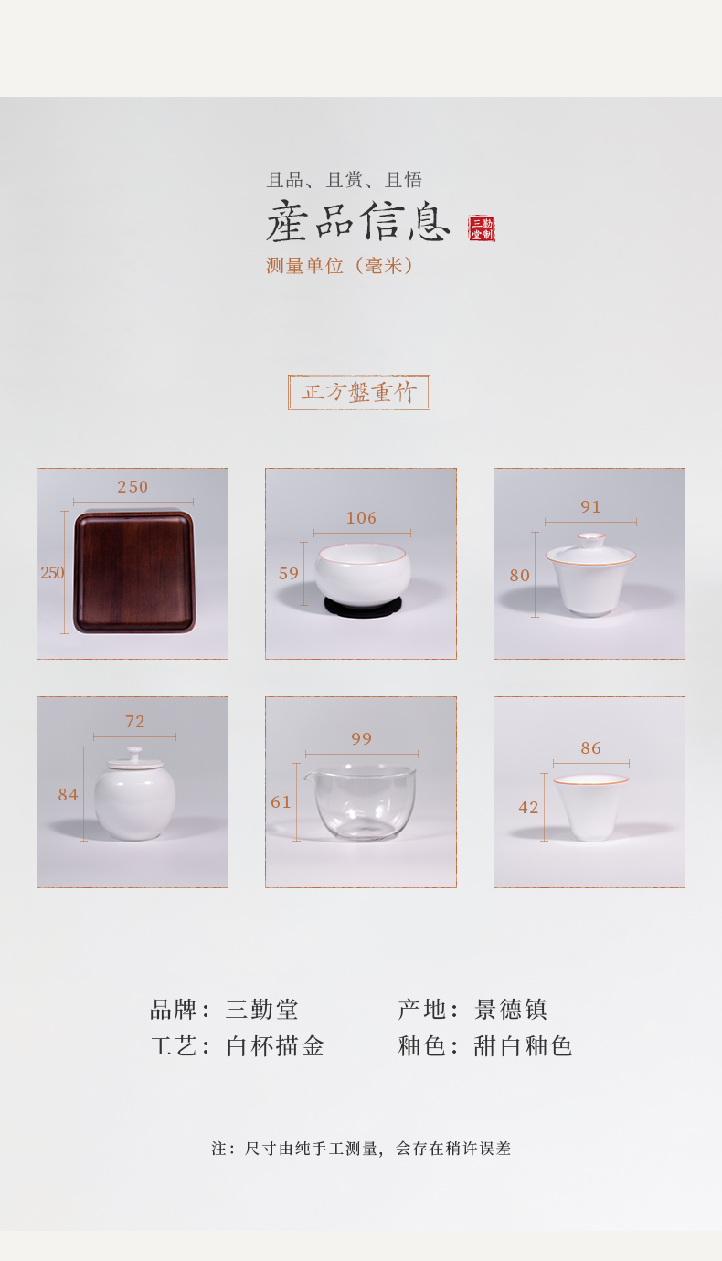 The three regular white porcelain kung fu tea set ceramic fair tureen tea cups cup sample tea cup suet jade pure white