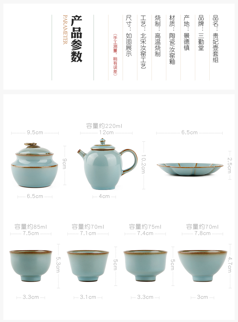 The three frequently your up kung fu tea set of jingdezhen ceramic pot of tea set gift box of The packed TZS208 The imperial concubine