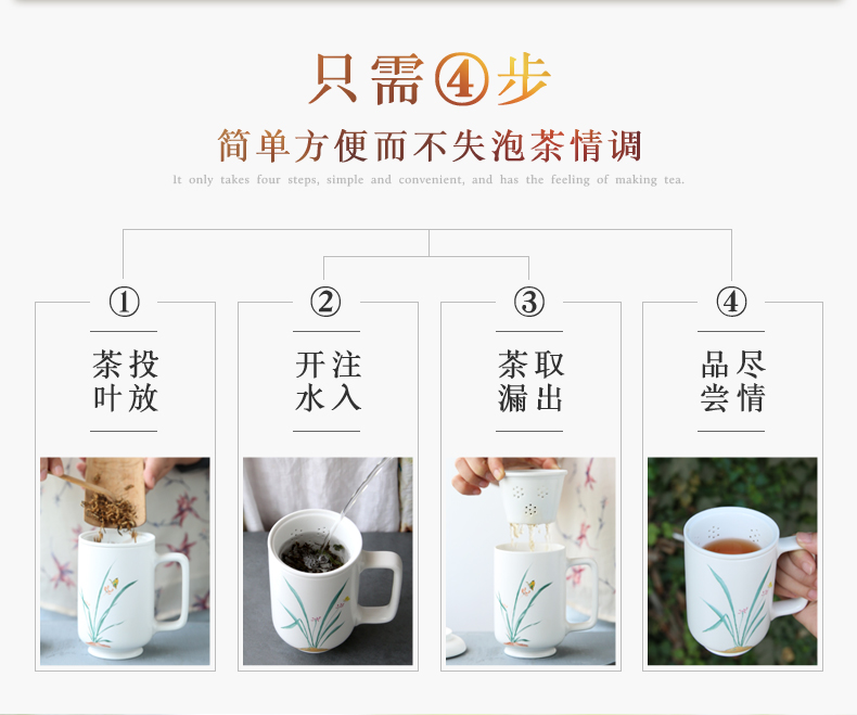 Three frequently hall tea cup ceramic filtration separation with cover the tea cups of tea cups office boss tea cups