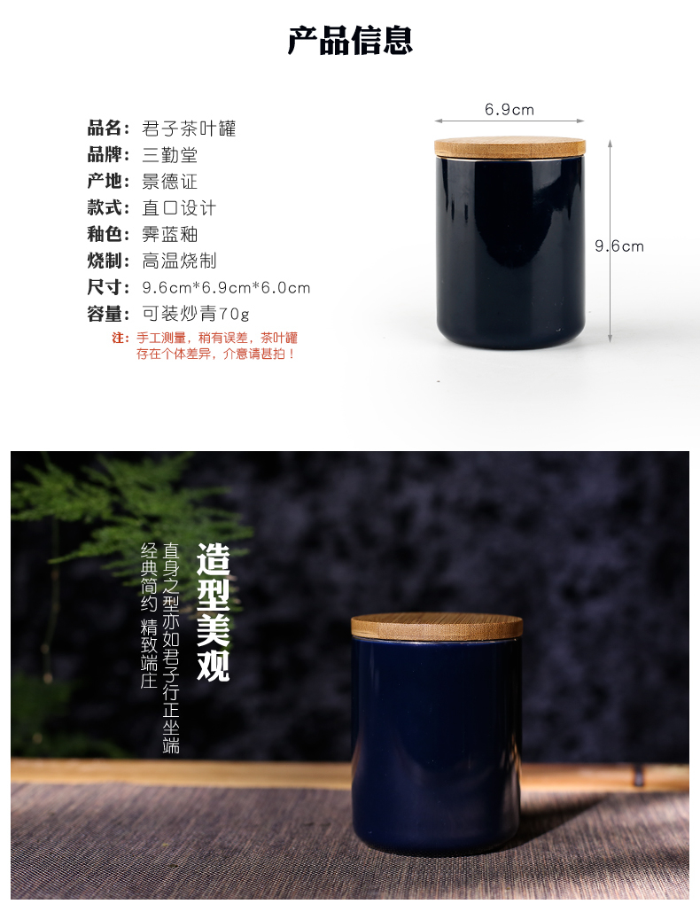 The three frequently celadon caddy fixings porcelain in jingdezhen contracted seal pot of portable travel store receives S51016