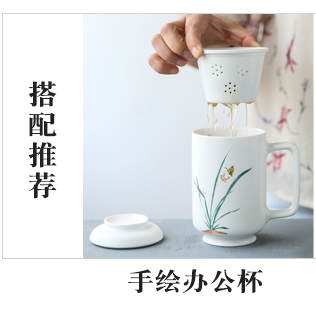 Three frequently hall, pure hand - made ceramic cups with filter with cover S61050 office cup tea cup tea separation