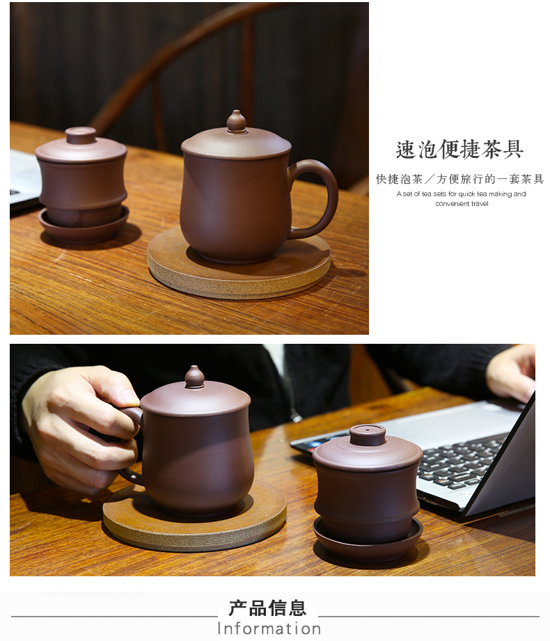 The three regular purple sand cup with cover belt filter belt tea hand purple sand cup tea sets ST1009