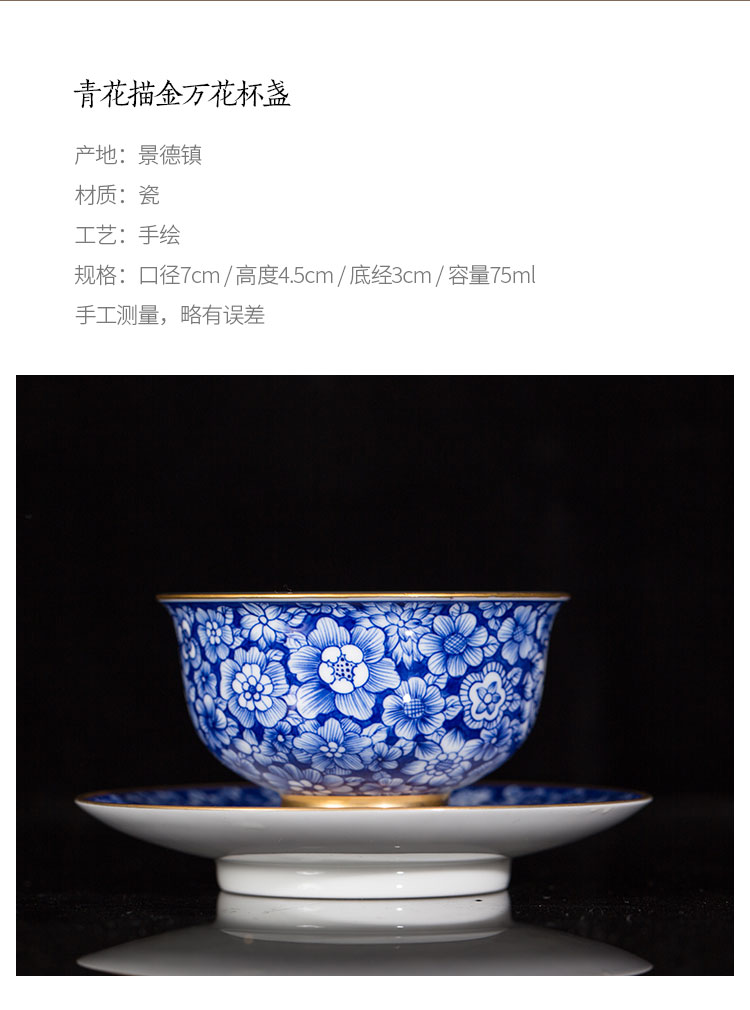 Three frequently hall hand - made of blue and white porcelain tea cups of jingdezhen ceramic sample tea cup kung fu masters cup but small fullness tea cups