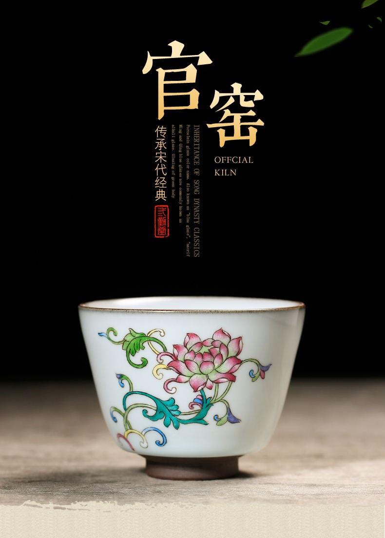 Three frequently hall hand - made pastel up of jingdezhen ceramic cups kung fu tea master cup S42148 single CPU