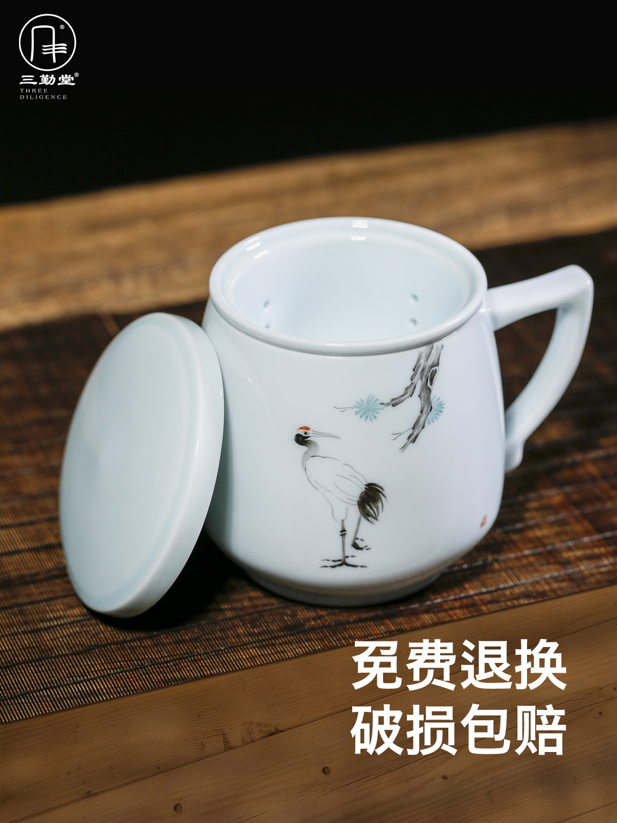 Three-attendance hall tea cup ceramic mug with lid filter Mark cup Jingdezhen office Large capacity tea set S61030