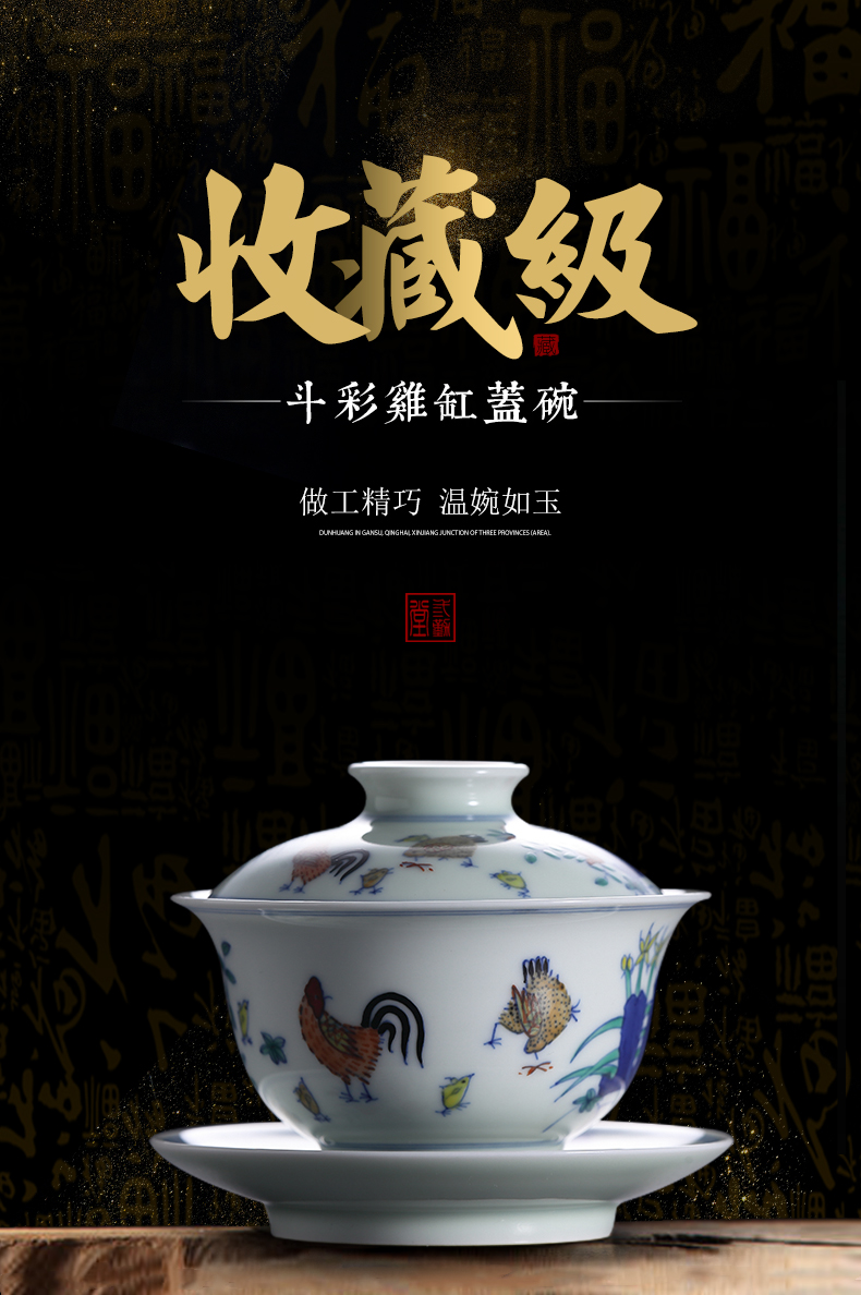 The three frequently tureen tea cups of jingdezhen ceramic tea set manual color bucket cylinder only three cup chicken worship to use S12038