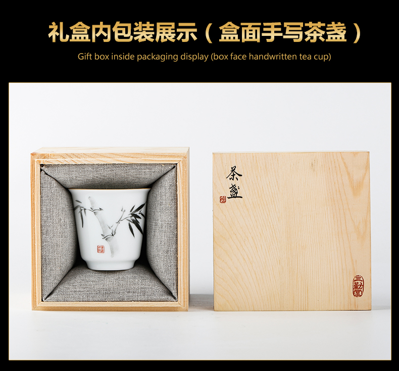 The three frequently kung fu tea cups household jingdezhen ceramic sample tea cup hand - made bamboo cup master cup single CPU