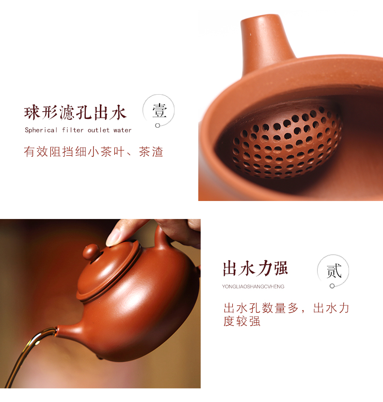 Three frequently masters are it yixing teapot kung fu tea set manually # ore S26053 dahongpao clay pot