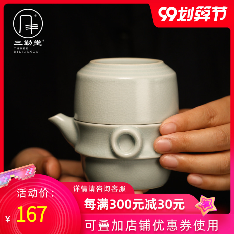 Three frequently hall jingdezhen your up crack cup travel a pot of a cup of tea suit portable hand grasp pot office