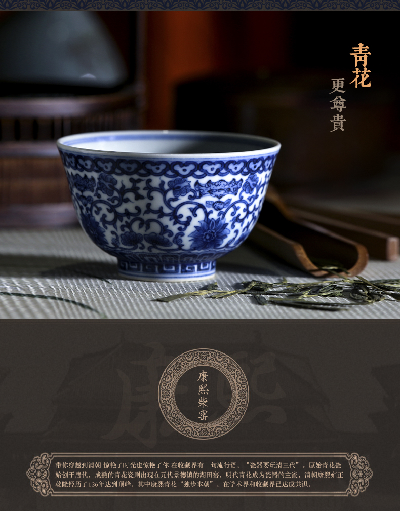 Three frequently hall of blue and white porcelain cups master cup single CPU jingdezhen ceramic kung fu tea pu - erh tea sample tea cup TZS335