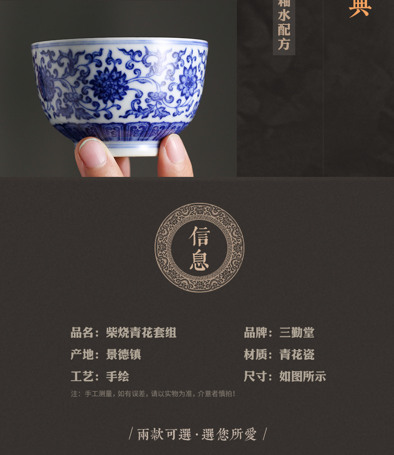 Three frequently hall of blue and white porcelain cups master cup single CPU jingdezhen ceramic kung fu tea pu - erh tea sample tea cup S43033