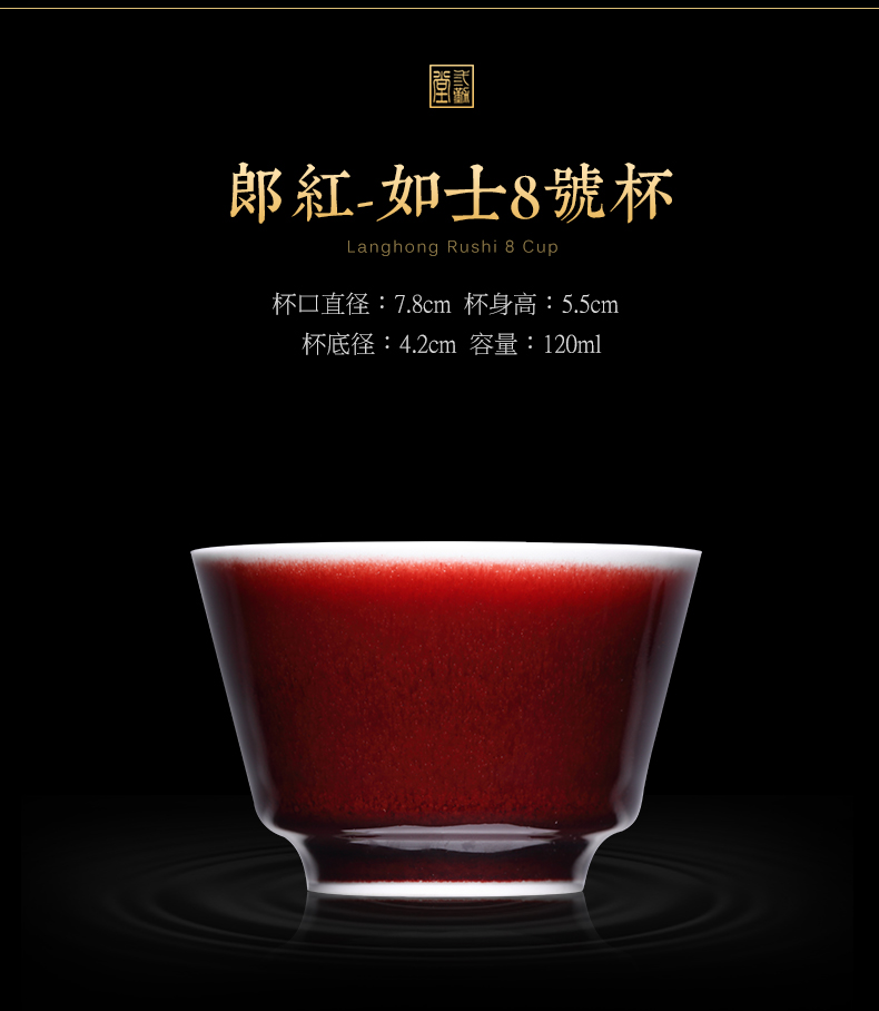 The three regular ruby red kung fu tea master of jingdezhen ceramic sample tea cup all hand small single CPU S41092