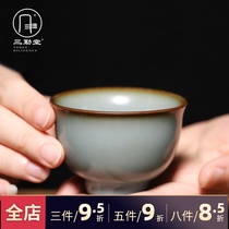 Sanqintang Ruyao Glaze Teacup Tea cup Ceramic Jingdezhen Kung Fu Tea set Individual single cup master cup S44050