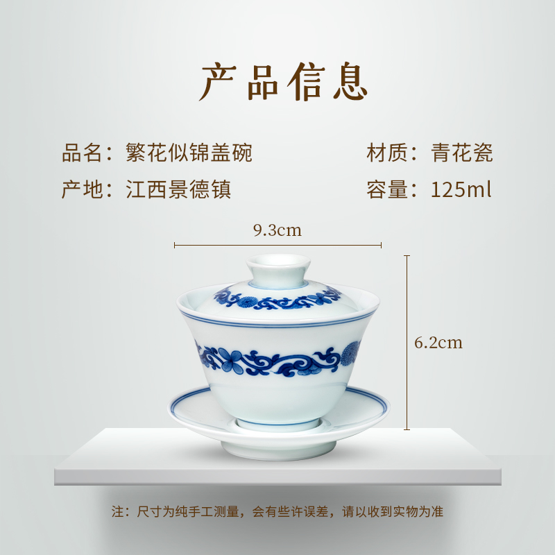 The three frequently tureen of jingdezhen ceramic cups kung fu tea tea hand - made thriving S13017