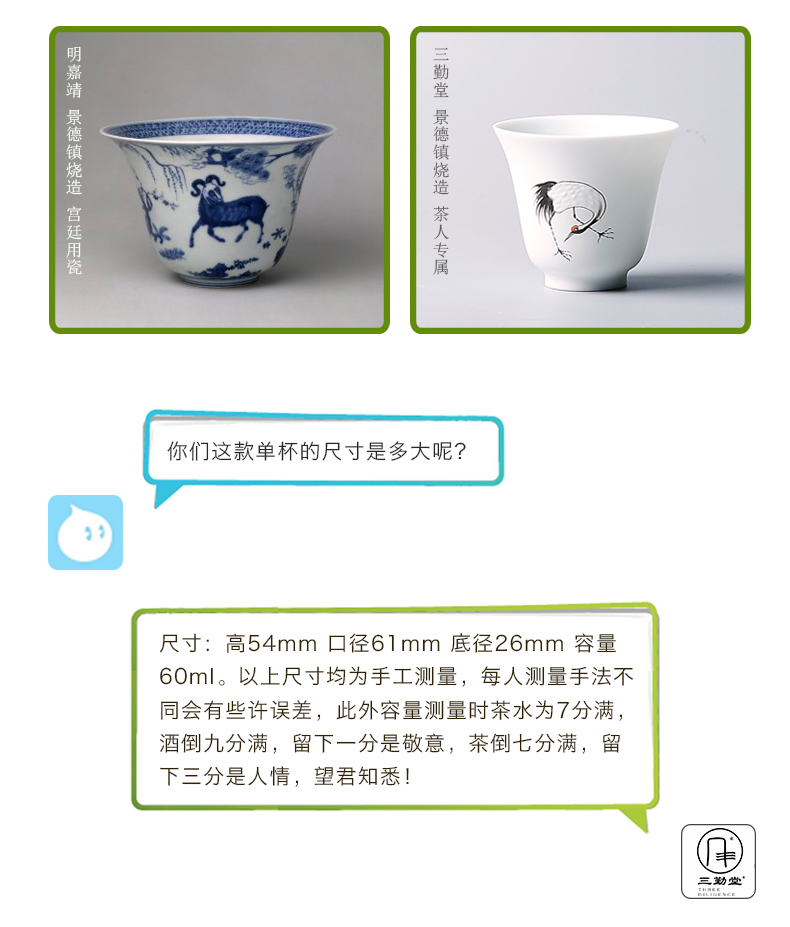 The three regular sample tea cup kung fu tea cups of jingdezhen ceramic tea set pastel master cup single CPU S42068 matte enrolled white