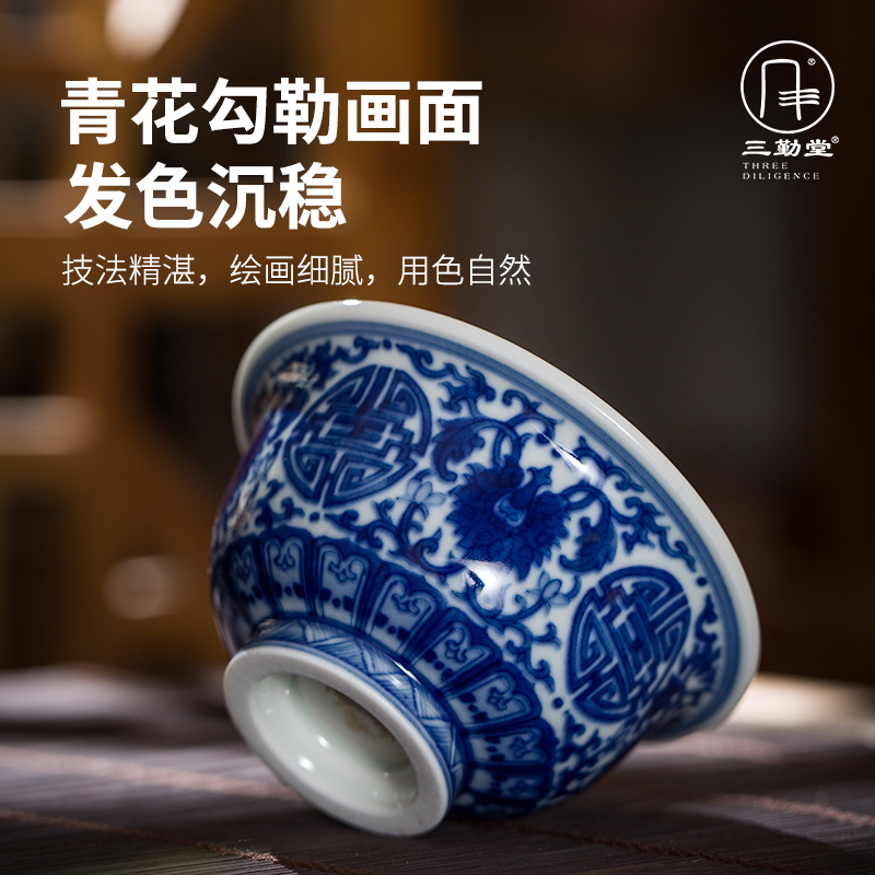 Three frequently hall of blue and white porcelain cups master cup single CPU jingdezhen ceramic kung fu tea pu - erh tea sample tea cup S43044