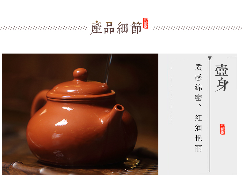 Three frequently masters are it yixing teapot kung fu tea set manually # ore S26053 dahongpao clay pot