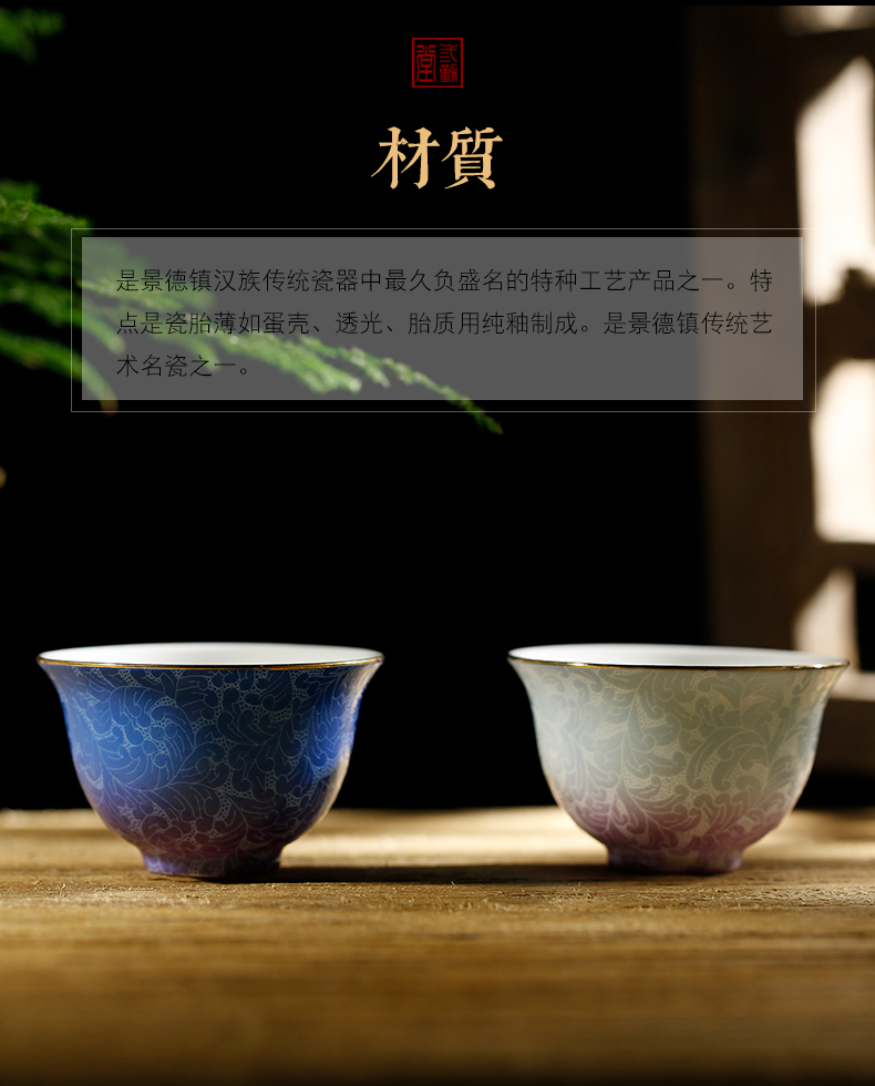 Three frequently hall, pick flowers, master of jingdezhen ceramic sample tea cup individual single cup tea rolling S42172 gradient cup