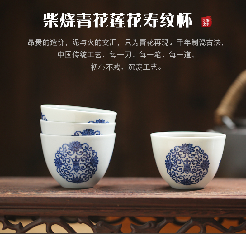 Three frequently hall sample tea cup of blue and white porcelain of jingdezhen ceramic cups kung fu tea masters cup S43076 personal single CPU