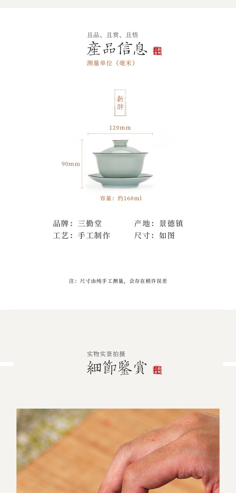 The three frequently shadow green sweet white glaze tureen jingdezhen kung fu tea set three cups to bowl of tea ware bowl S11019