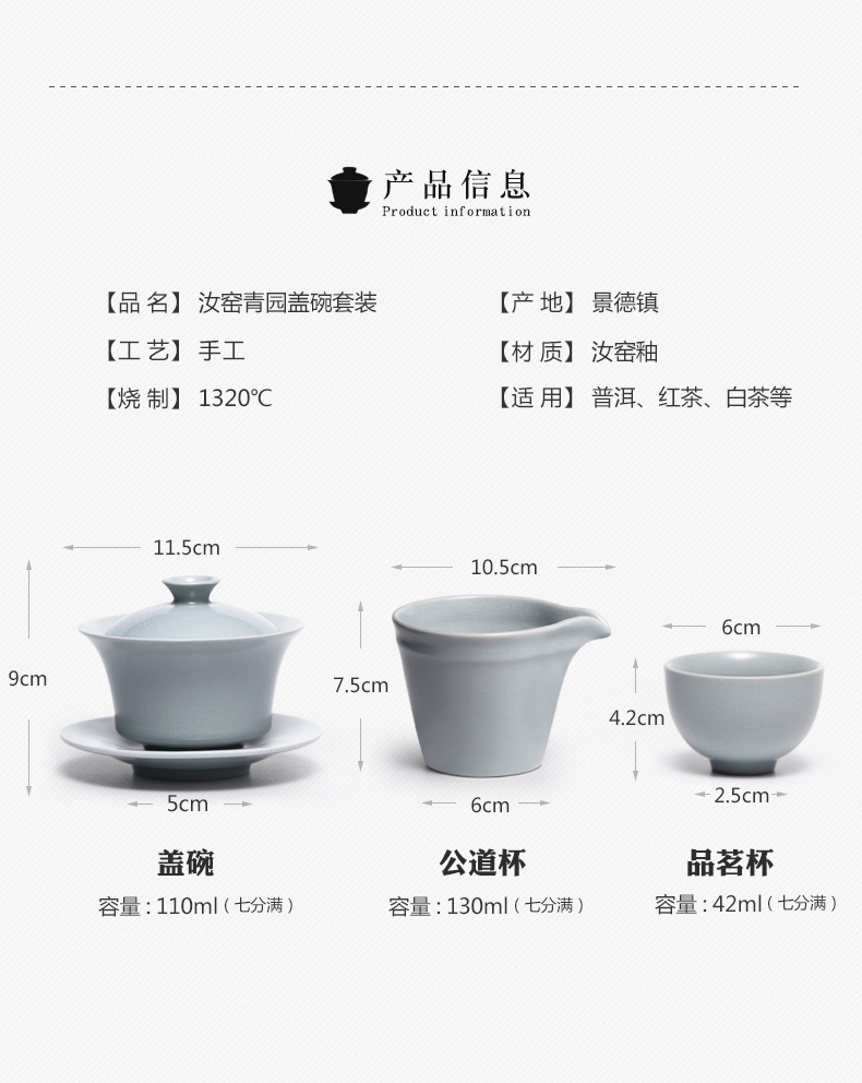 Three frequently hall your up kung fu tea set jingdezhen ceramic cups tureen slicing can raise TZS398 fair keller