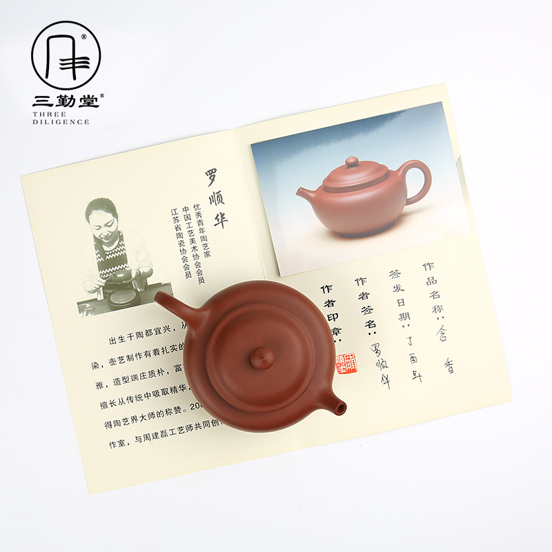 Three frequently tupan abdomen it yixing masters all hand zhu mud contained sweet teapot kung fu tea set little teapot