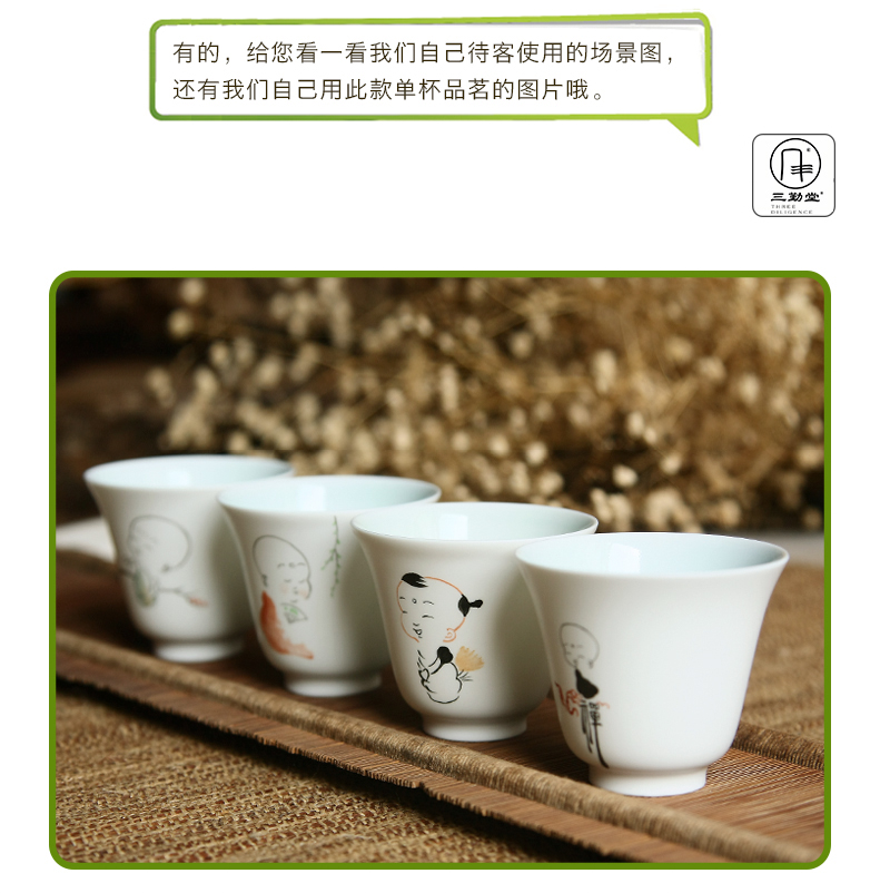 The three regular sample tea cup of jingdezhen ceramic kung fu tea set suit small hand - made pastel celadon teacup S42064