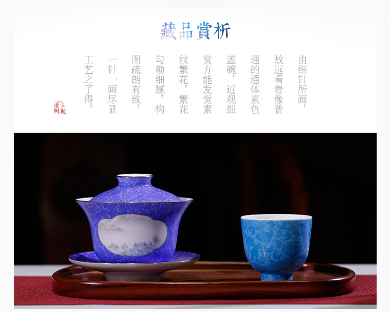 Three frequently hall pick flowers tureen tea cups to bowl of tea ware jingdezhen ceramic tea kungfu tea set S12031