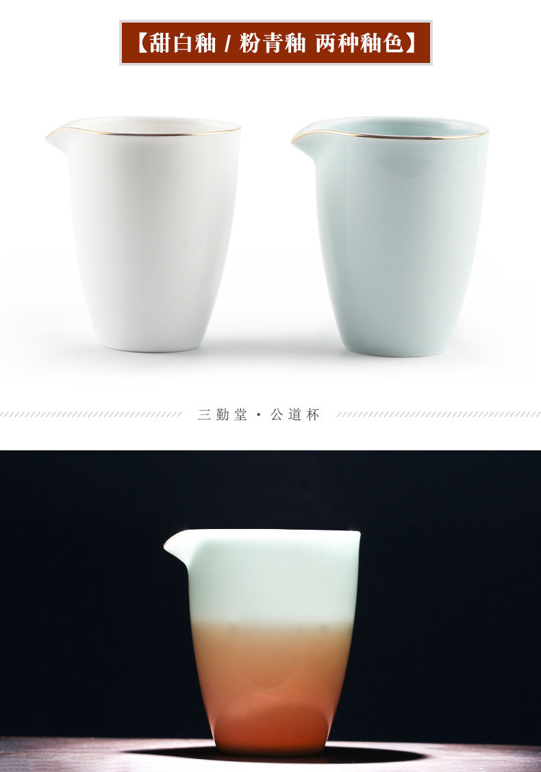 Three more frequently hall, heat - resistant ceramic celadon large public fair keller cup tea ware jingdezhen points S31007 tea machine