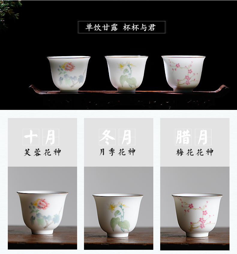 Kung fu tea cup three frequently hall jingdezhen ceramic sample tea cup hand - made twelve flora cup tea set S42011