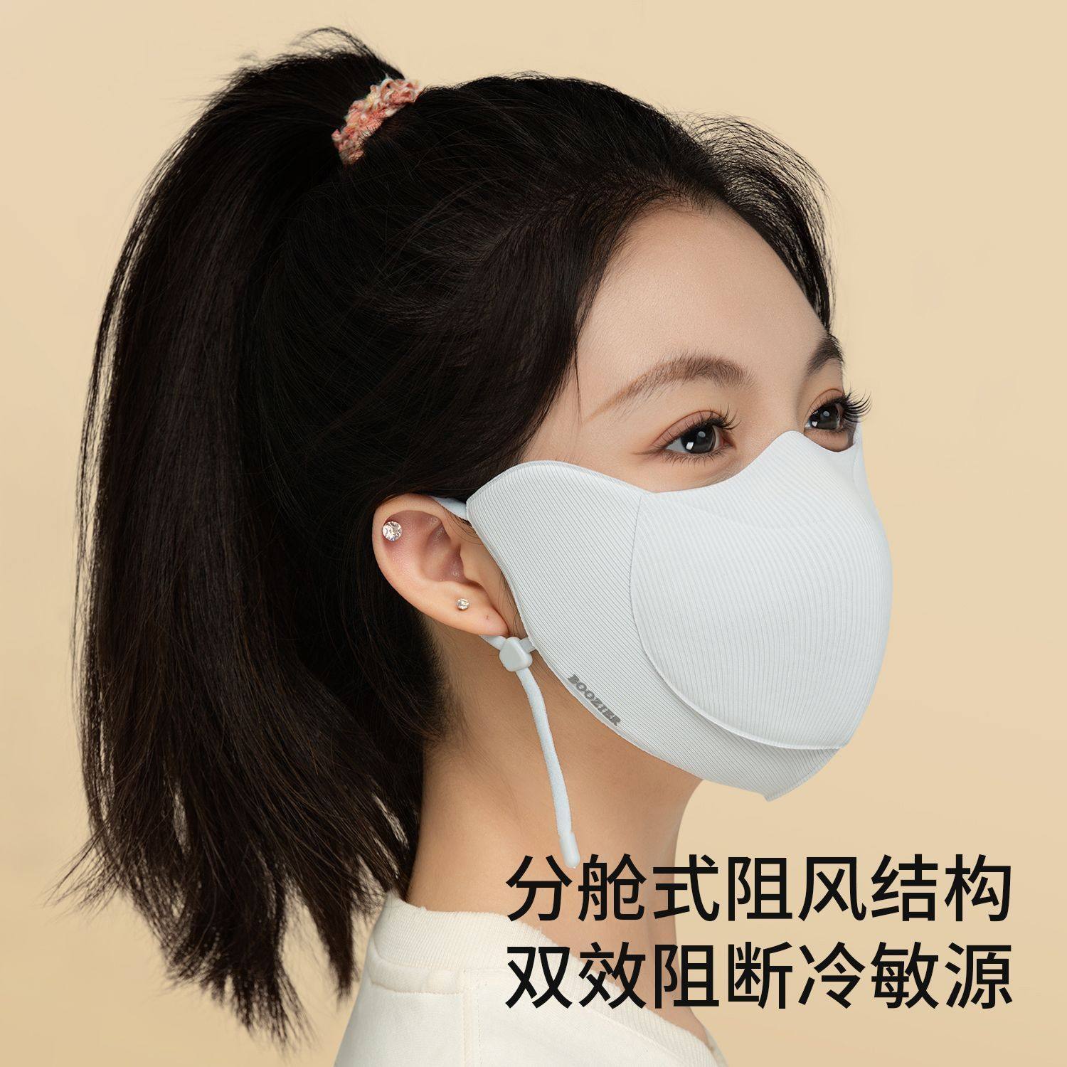 Winter Split-Type Drinkable Water Mask for Women 2025 New Breathable Sun Protection Windproof Warm Mask for Autumn and Winter Cycling