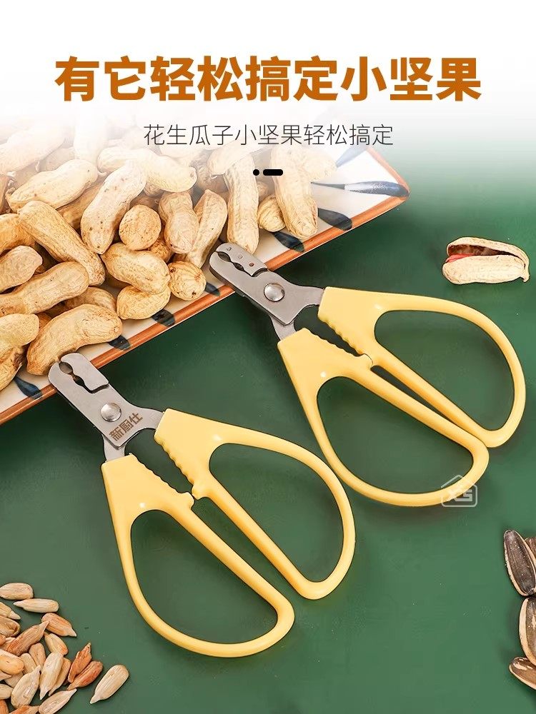 Stainless Steel Nutcracker for Peeling Peanut Shells, Dry Fruit Pliers, Lazy Person's Tool for Cracking Sunflower Seeds and Pine Nuts at Home