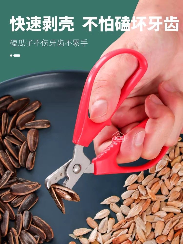 Stainless Steel Nutcracker for Peeling Peanut Shells, Dry Fruit Pliers, Lazy Person's Tool for Cracking Sunflower Seeds and Pine Nuts at Home
