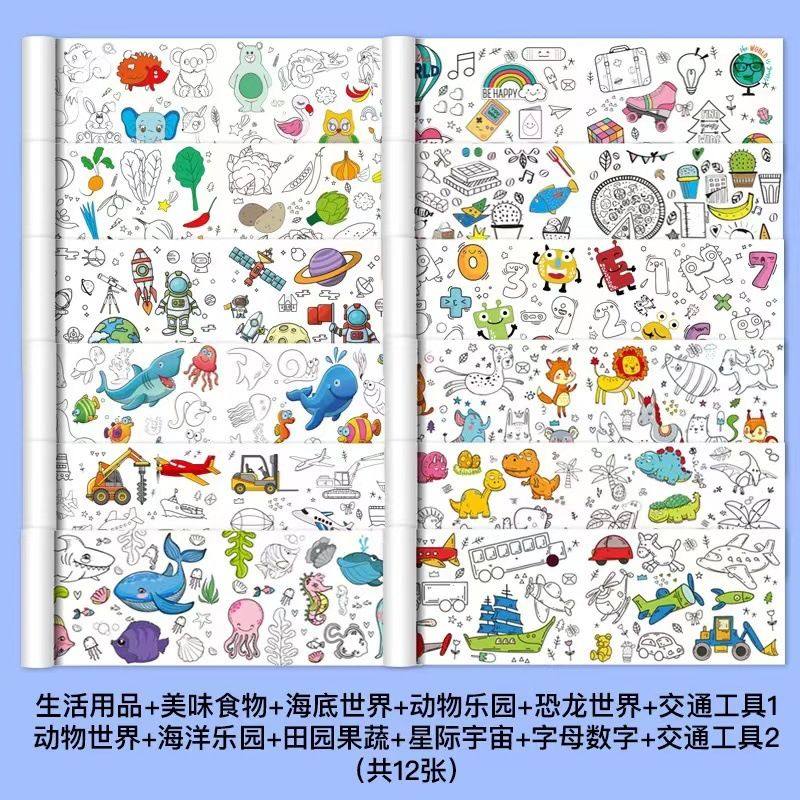 Extra-Long Children's Doodle Scroll Coloring and Painting Large Paper Kindergarten Baby Coloring Canvas Drawing Book Album