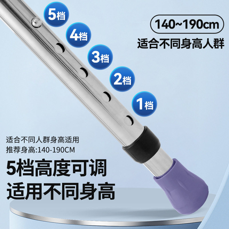 Multifunctional Elderly Crutch Stool, Curved Handle Crutch Stool, Triangular Crutch Stool with Seat Board, Foldable, Portable and Lightweight