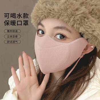 Winter Split-Type Drinkable Water Mask for Women 2025 New Breathable Sun Protection Windproof Warm Mask for Autumn and Winter Cycling