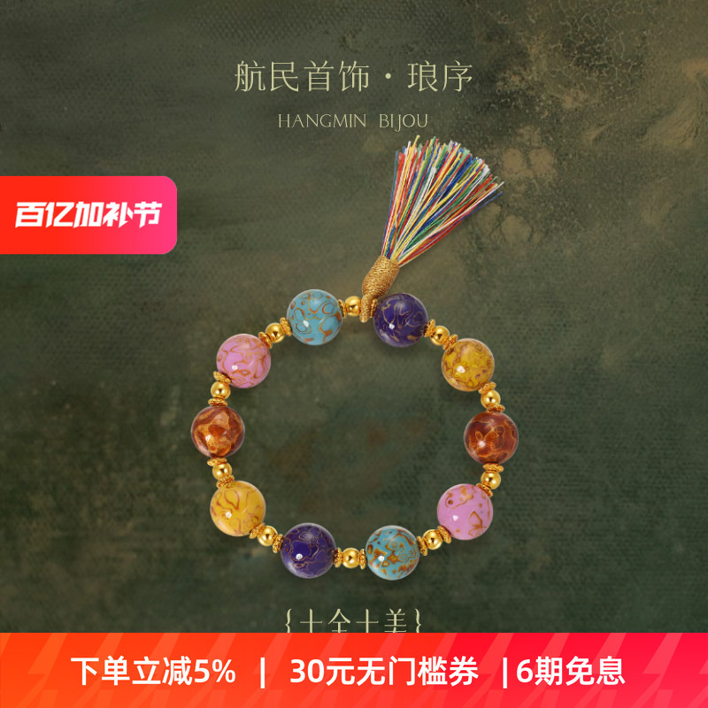 Hangmin Jewelry·Langxuer Perfectly Perfect Gold Bracelet with Lacquer Enamel Xya2235