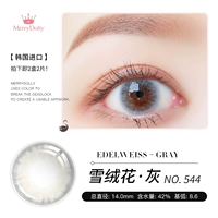 Velto Ash (14,0 мм/2 коробки)