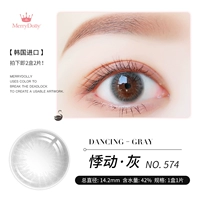 Невинный серый (14,2 мм/2 коробки)