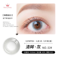 Чистые глаза серые (14,0 мм/2 коробки)